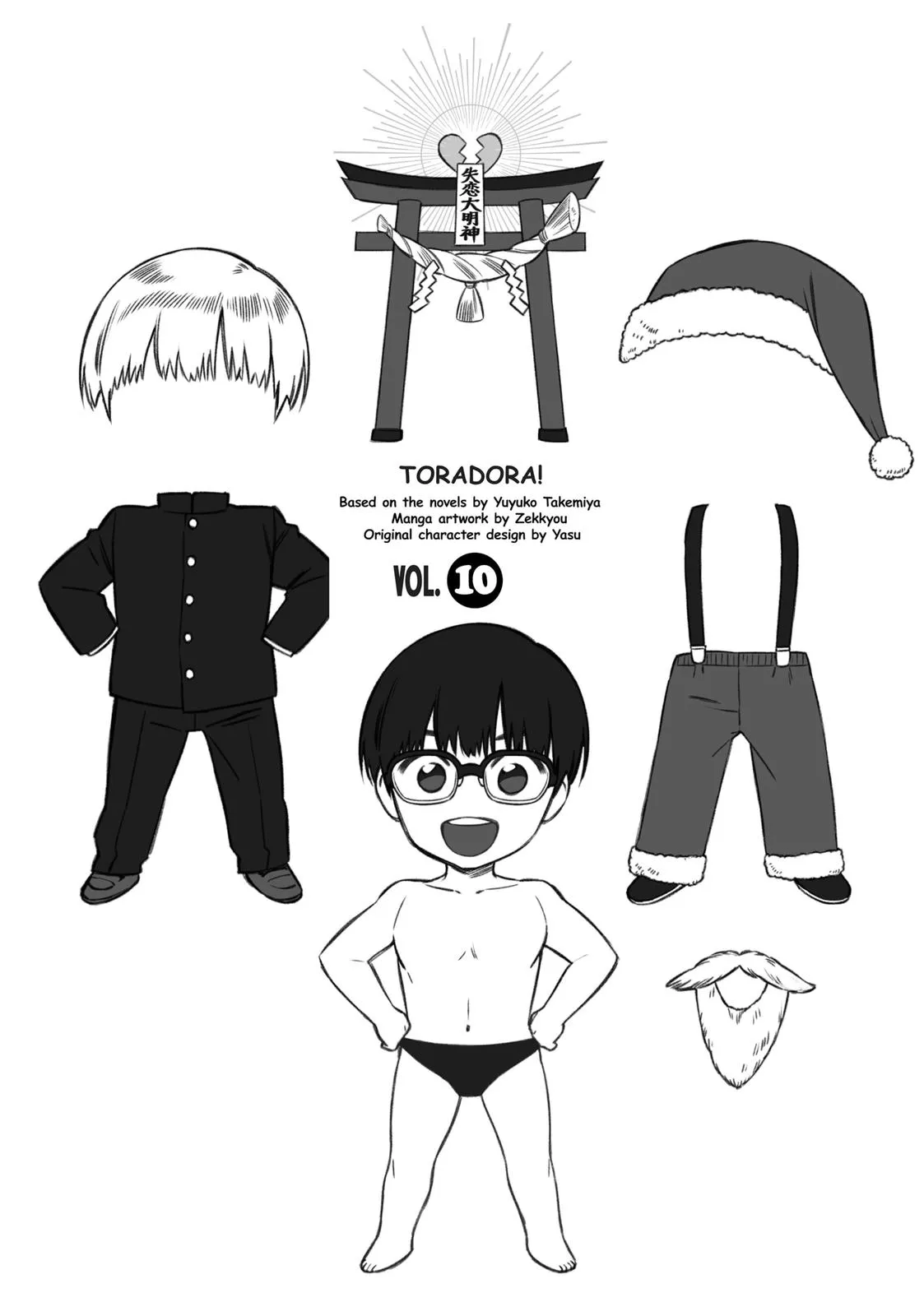Read Toradora Manga Online