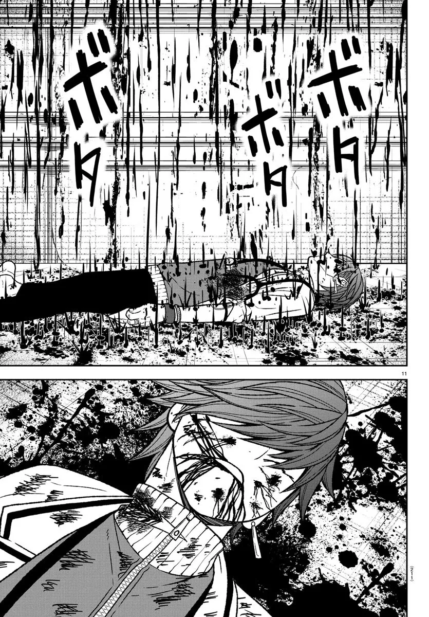Read Tougen Anki Manga Online