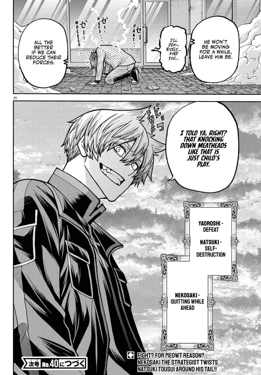 Read Tougen Anki Manga Online