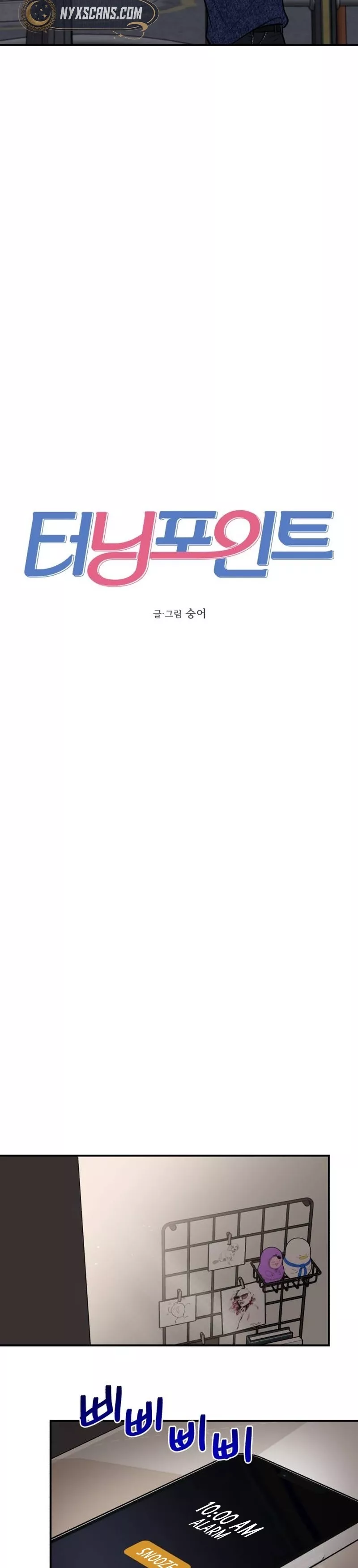 Read Turning Point Manga Online