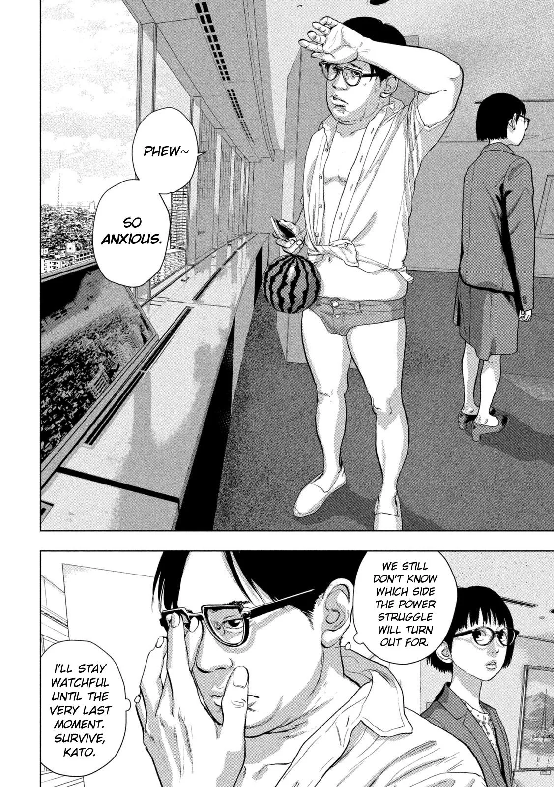 Read Under Ninja Manga Online