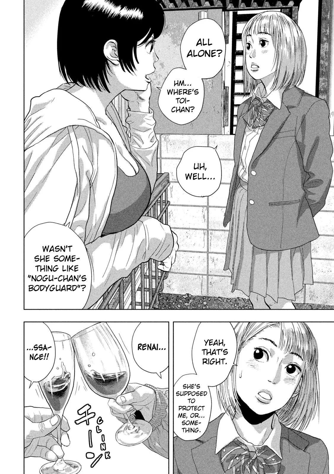 Read Under Ninja Manga Online