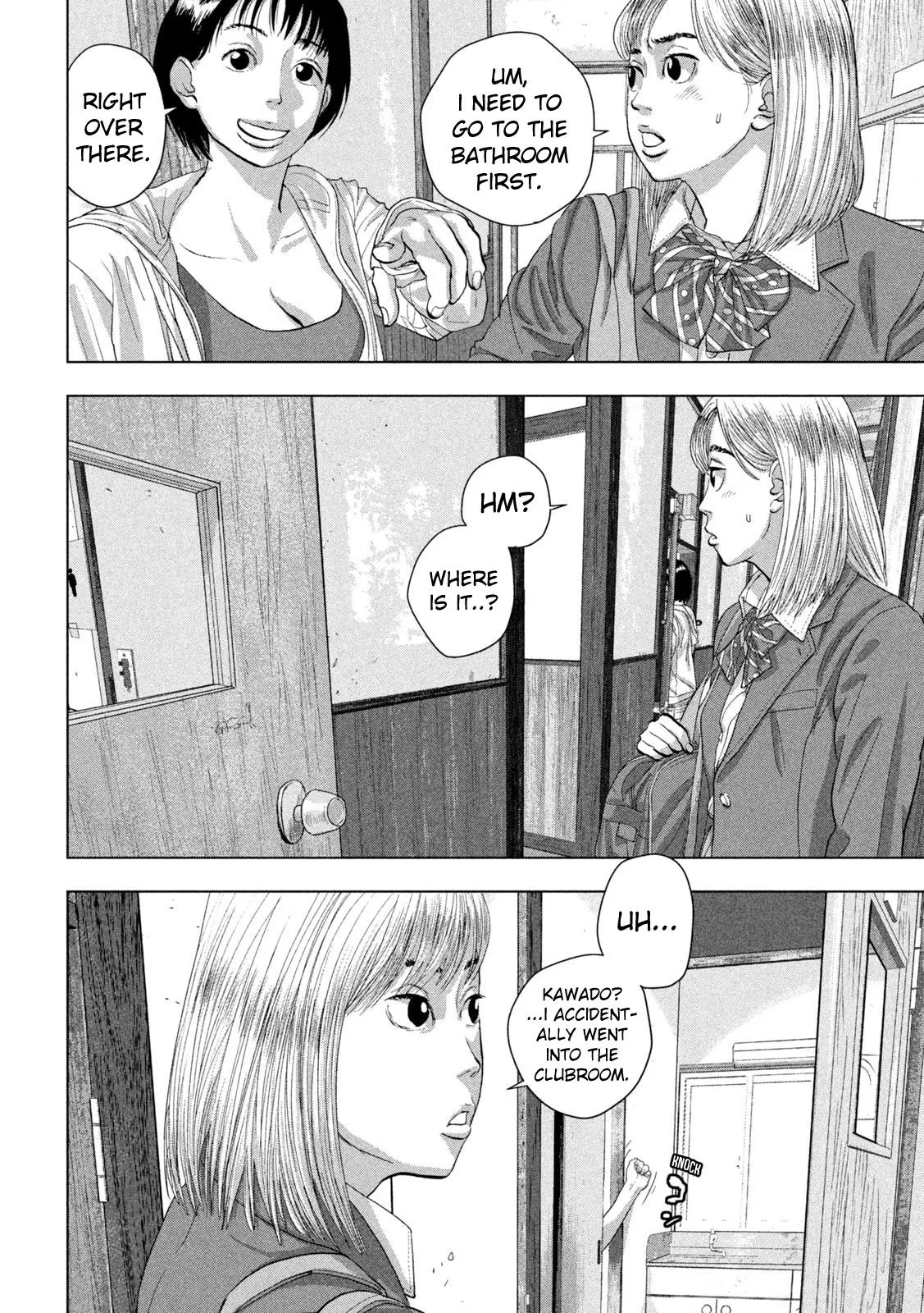 Read Under Ninja Manga Online