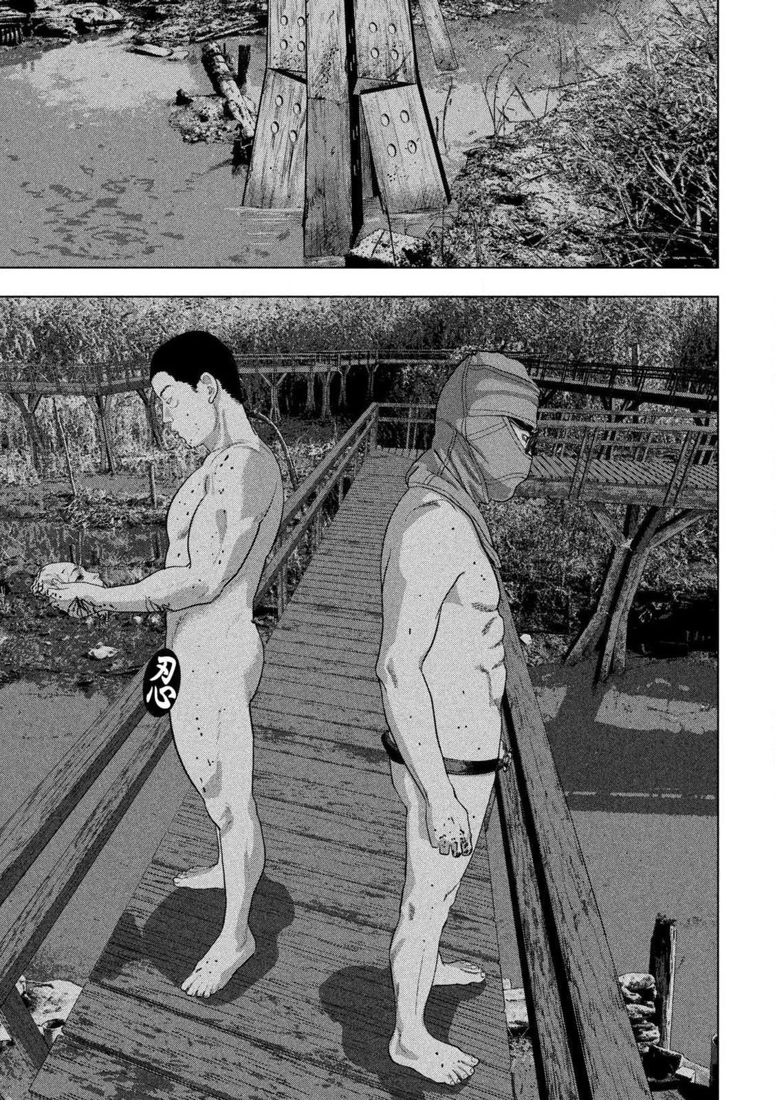 Read Under Ninja Manga Online
