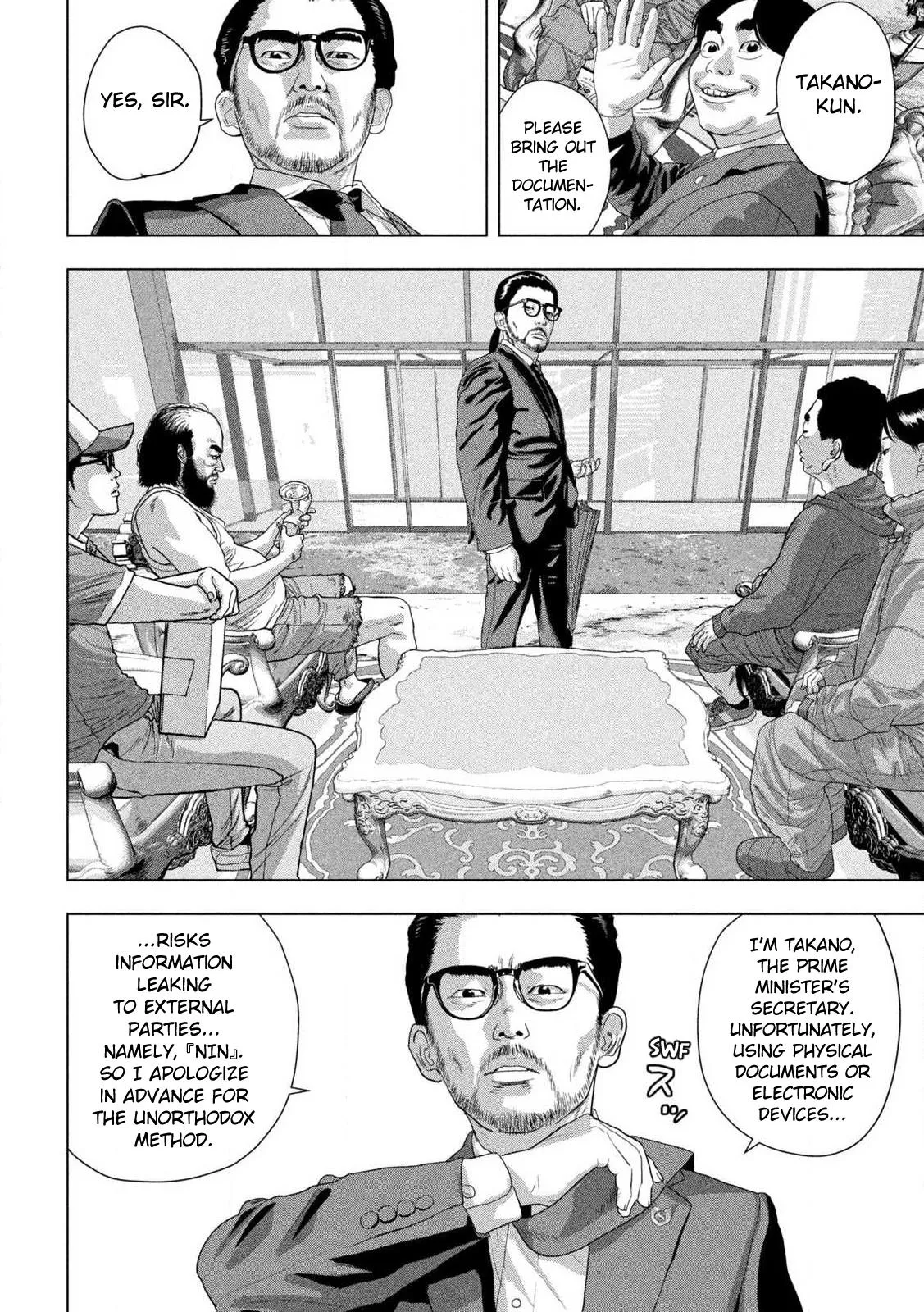 Read Under Ninja Manga Online