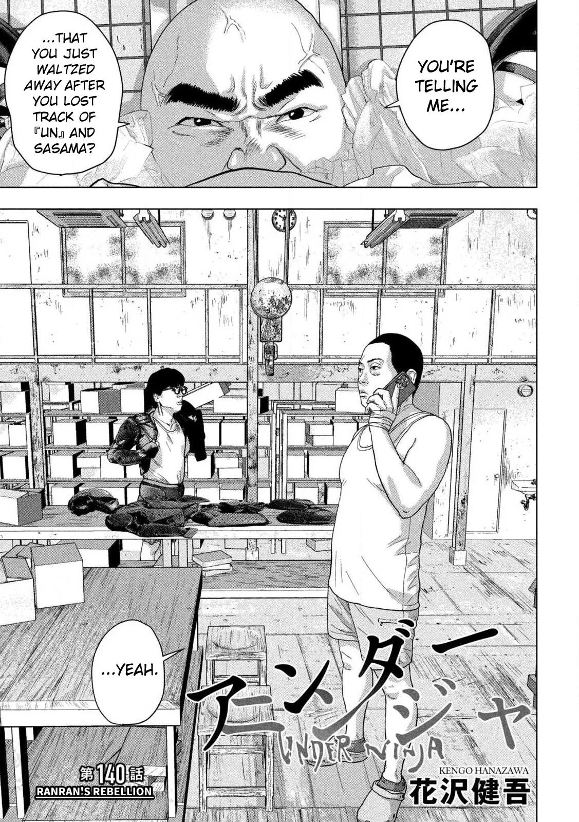 Read Under Ninja Manga Online