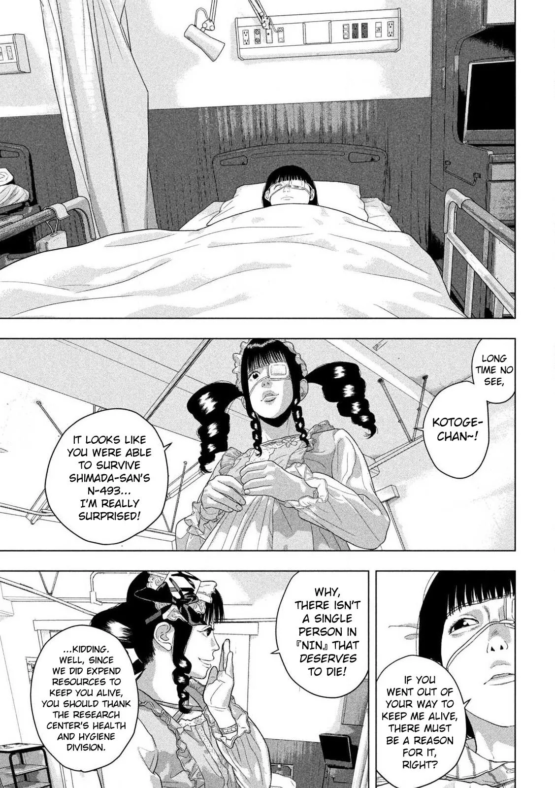 Read Under Ninja Manga Online