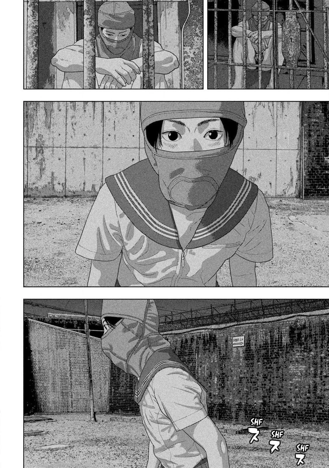 Read Under Ninja Manga Online