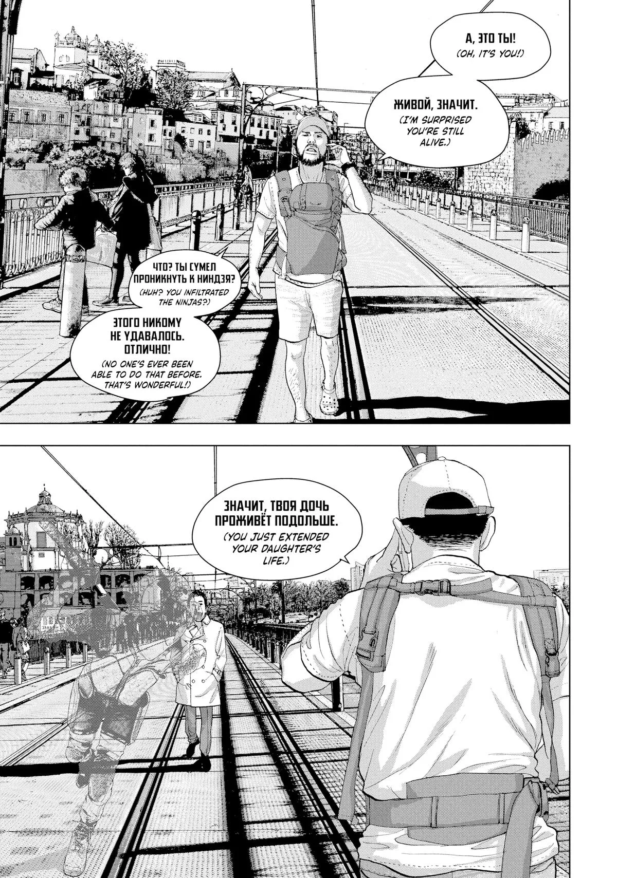 Read Under Ninja Manga Online