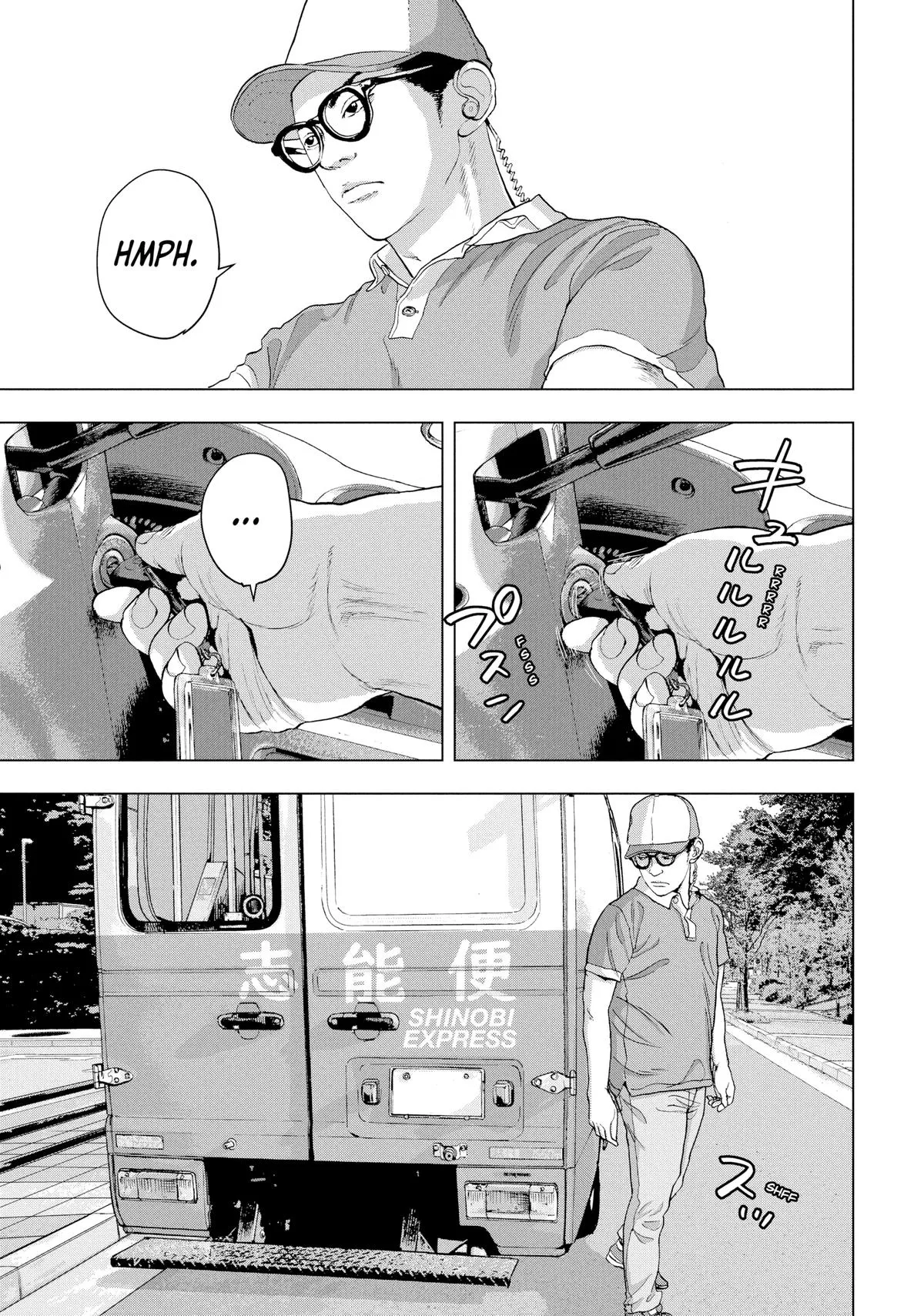 Read Under Ninja Manga Online