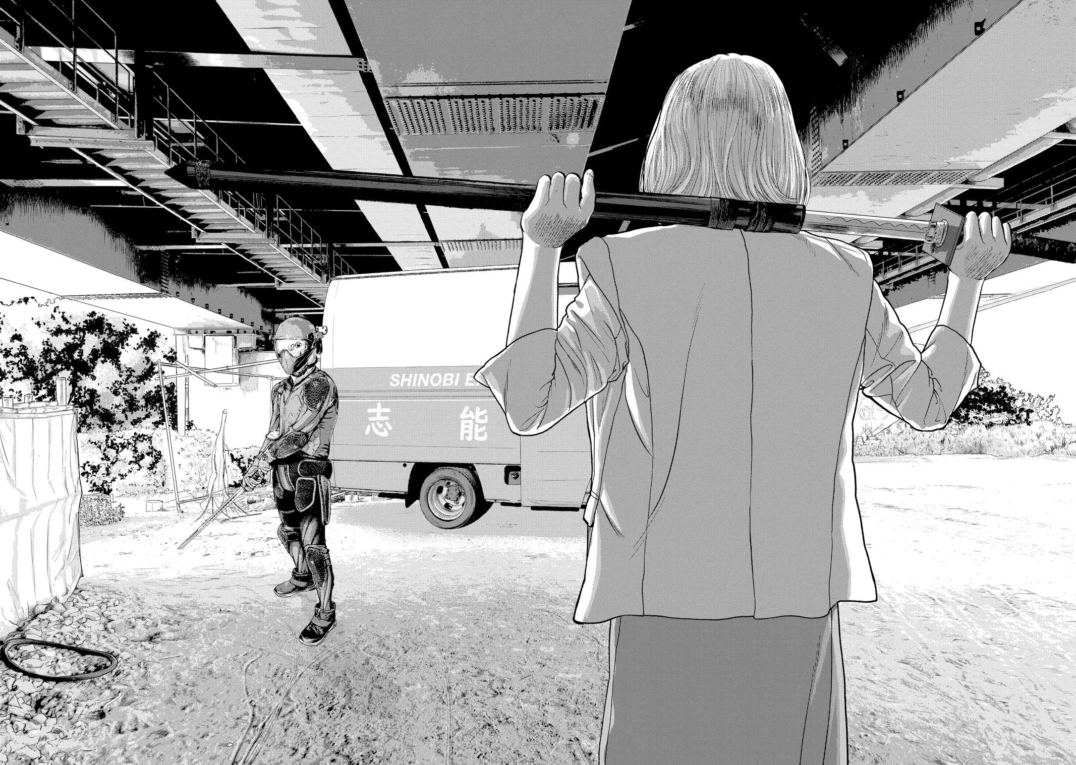 Read Under Ninja Manga Online