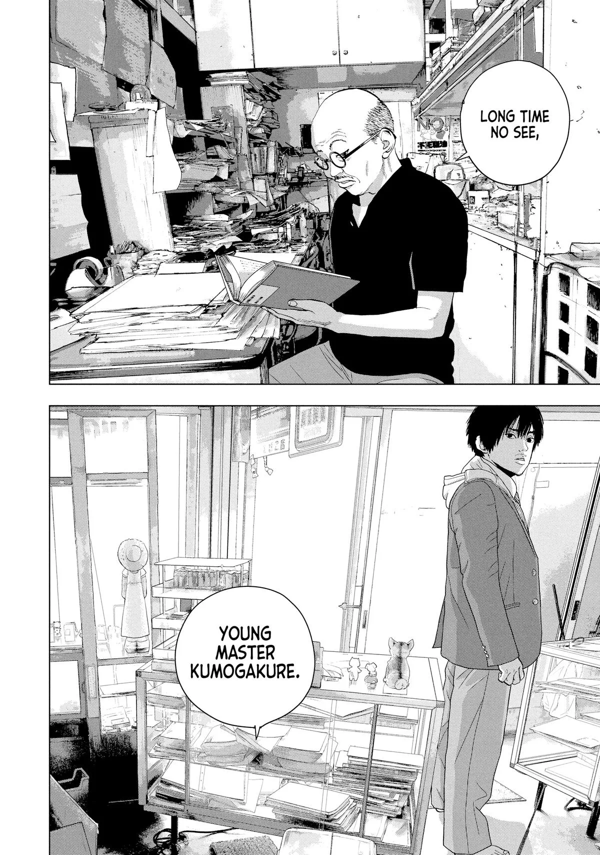 Read Under Ninja Manga Online