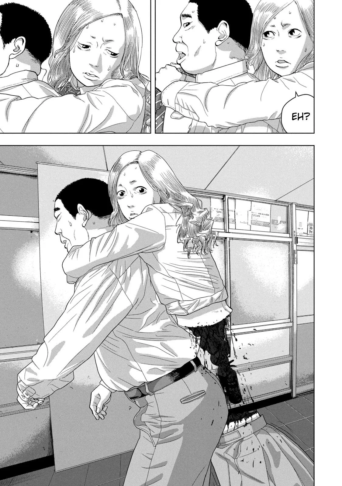 Read Under Ninja Manga Online