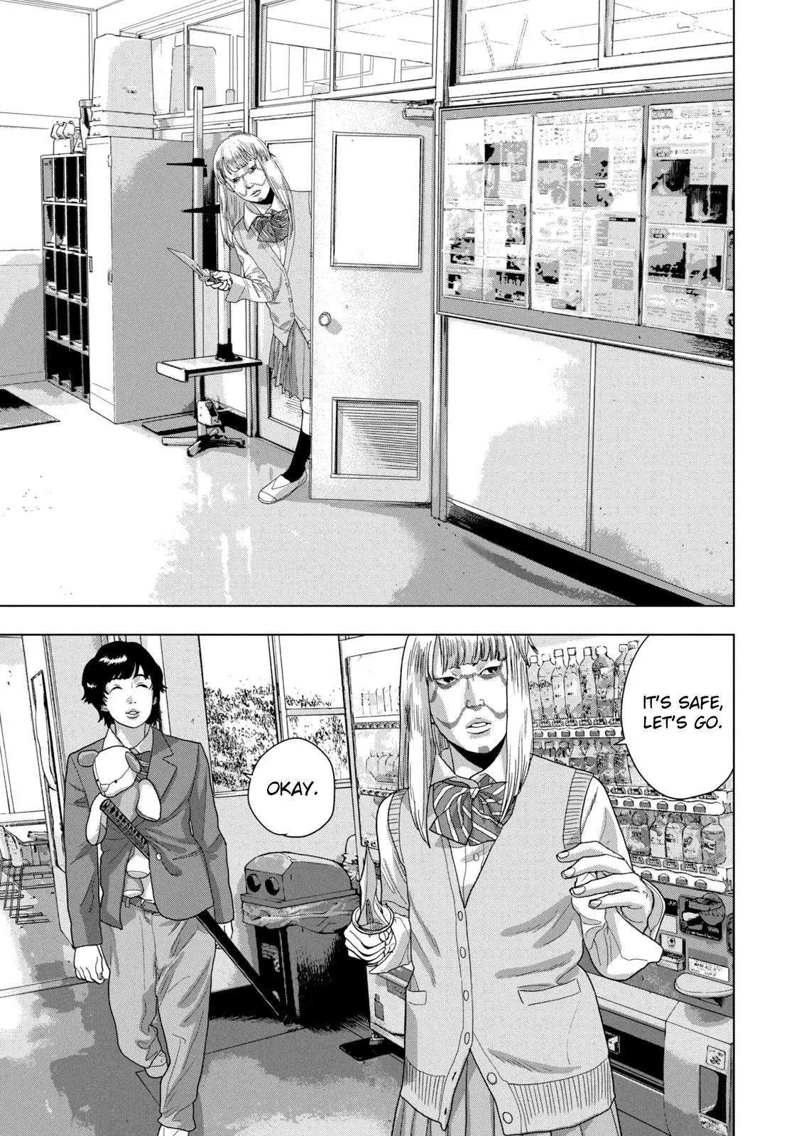Read Under Ninja Manga Online