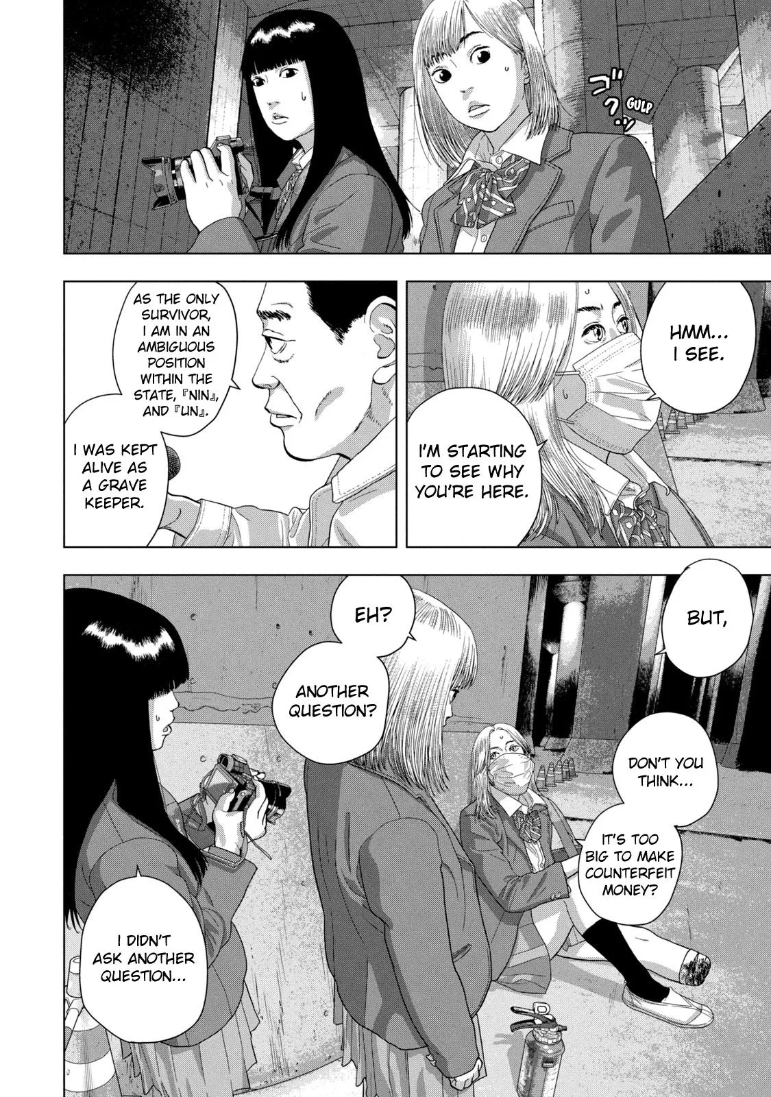 Read Under Ninja Manga Online