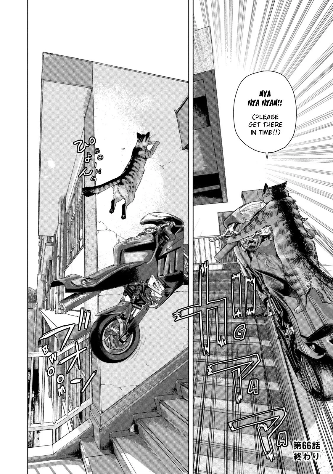 Read Under Ninja Manga Online