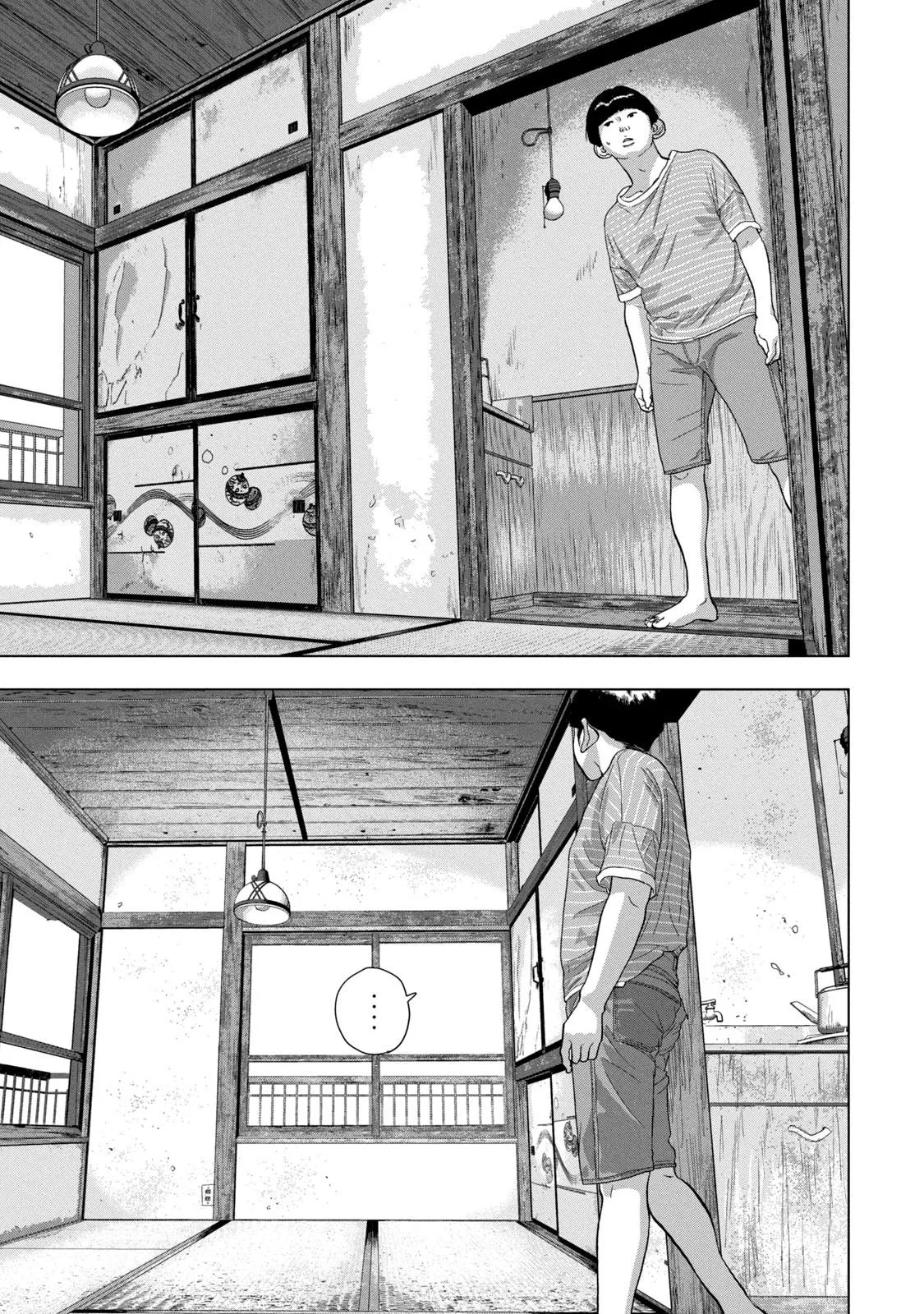 Read Under Ninja Manga Online