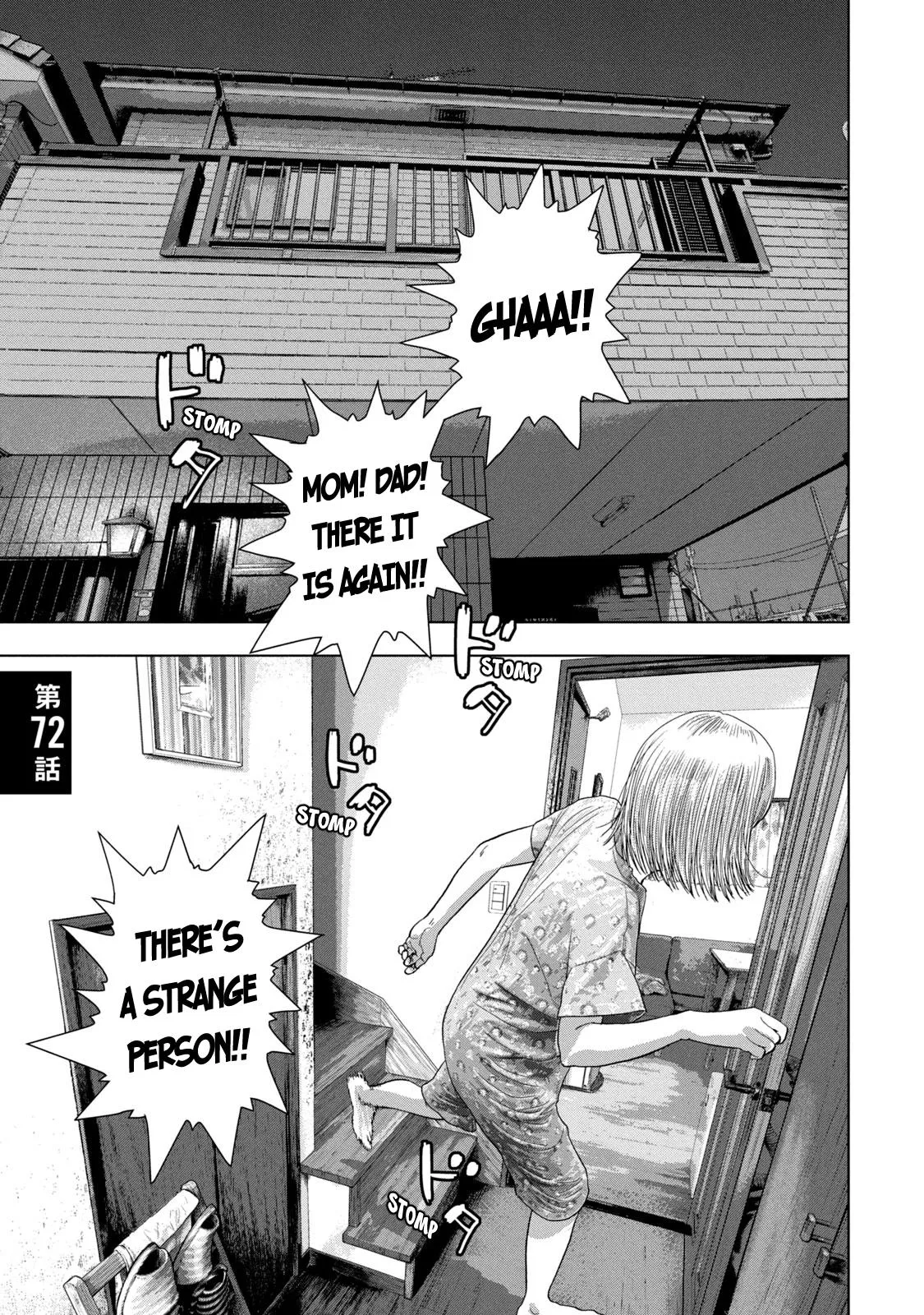 Read Under Ninja Manga Online