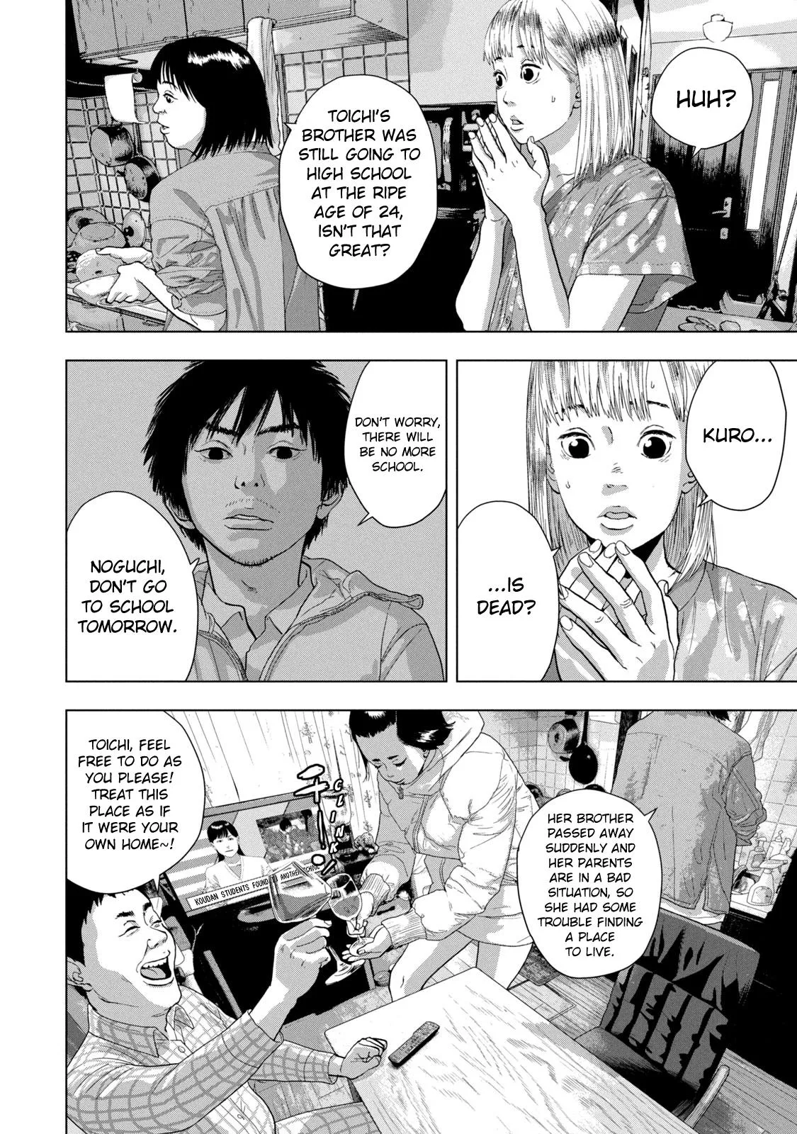 Read Under Ninja Manga Online