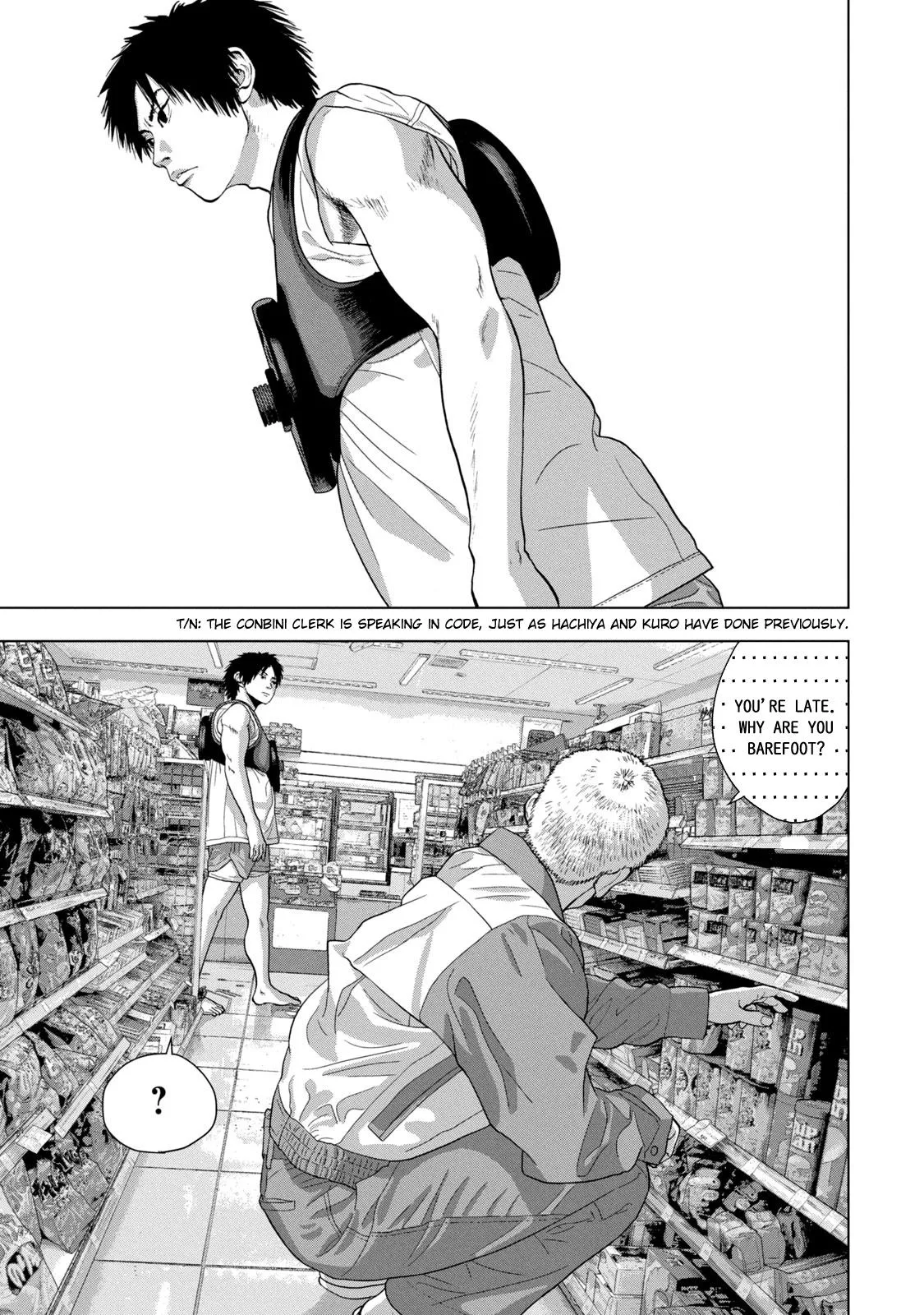 Read Under Ninja Manga Online