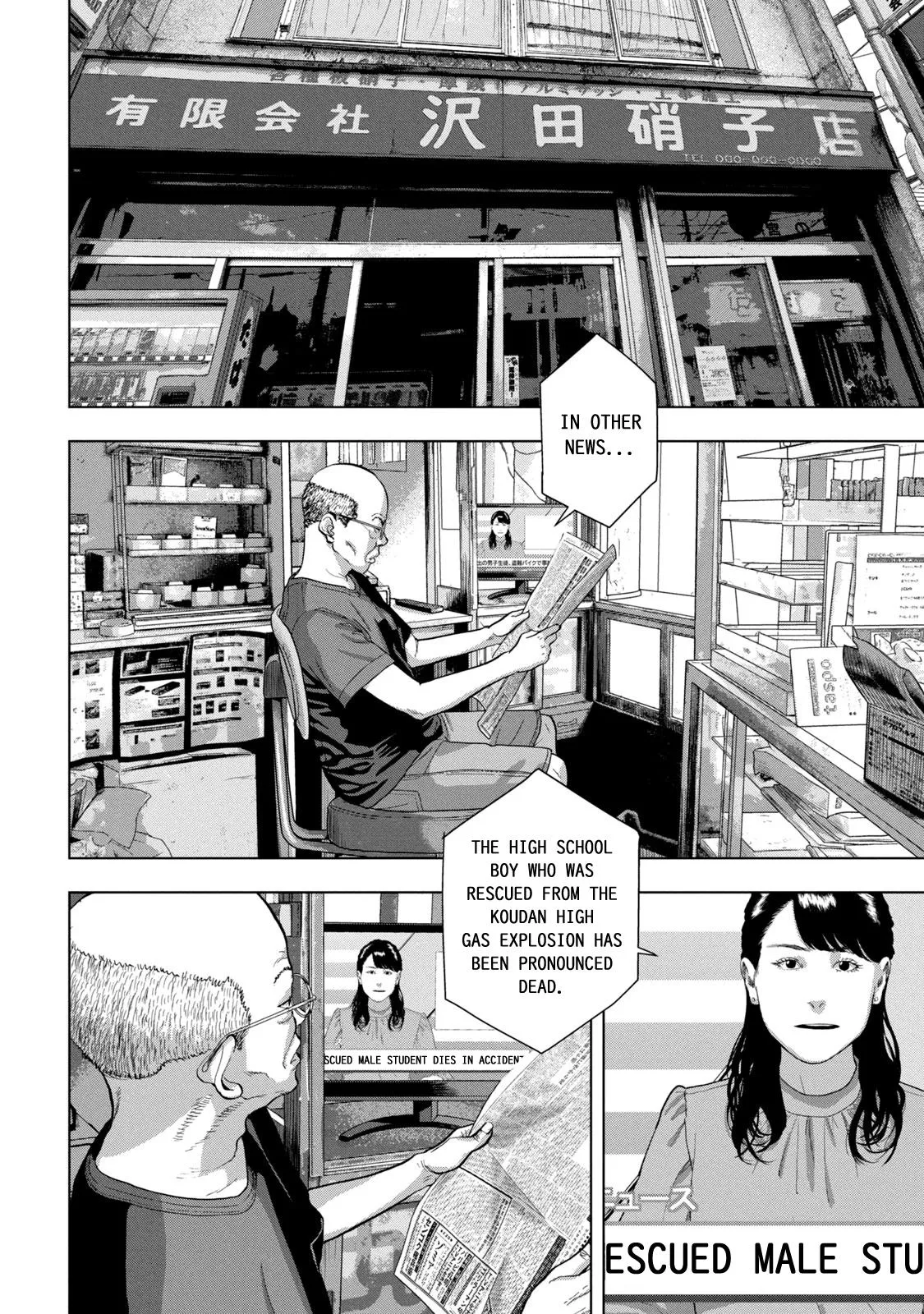 Read Under Ninja Manga Online