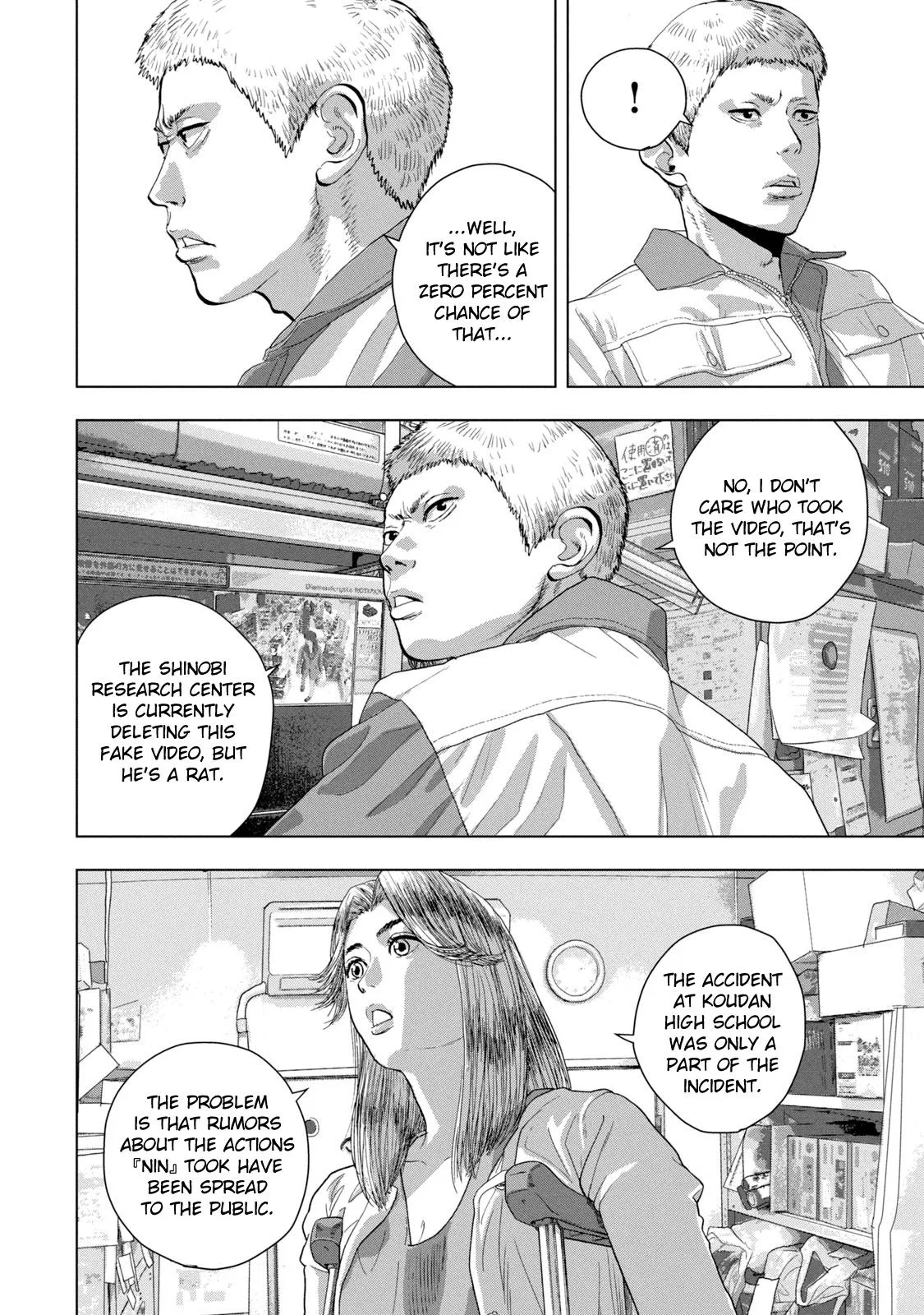 Read Under Ninja Manga Online