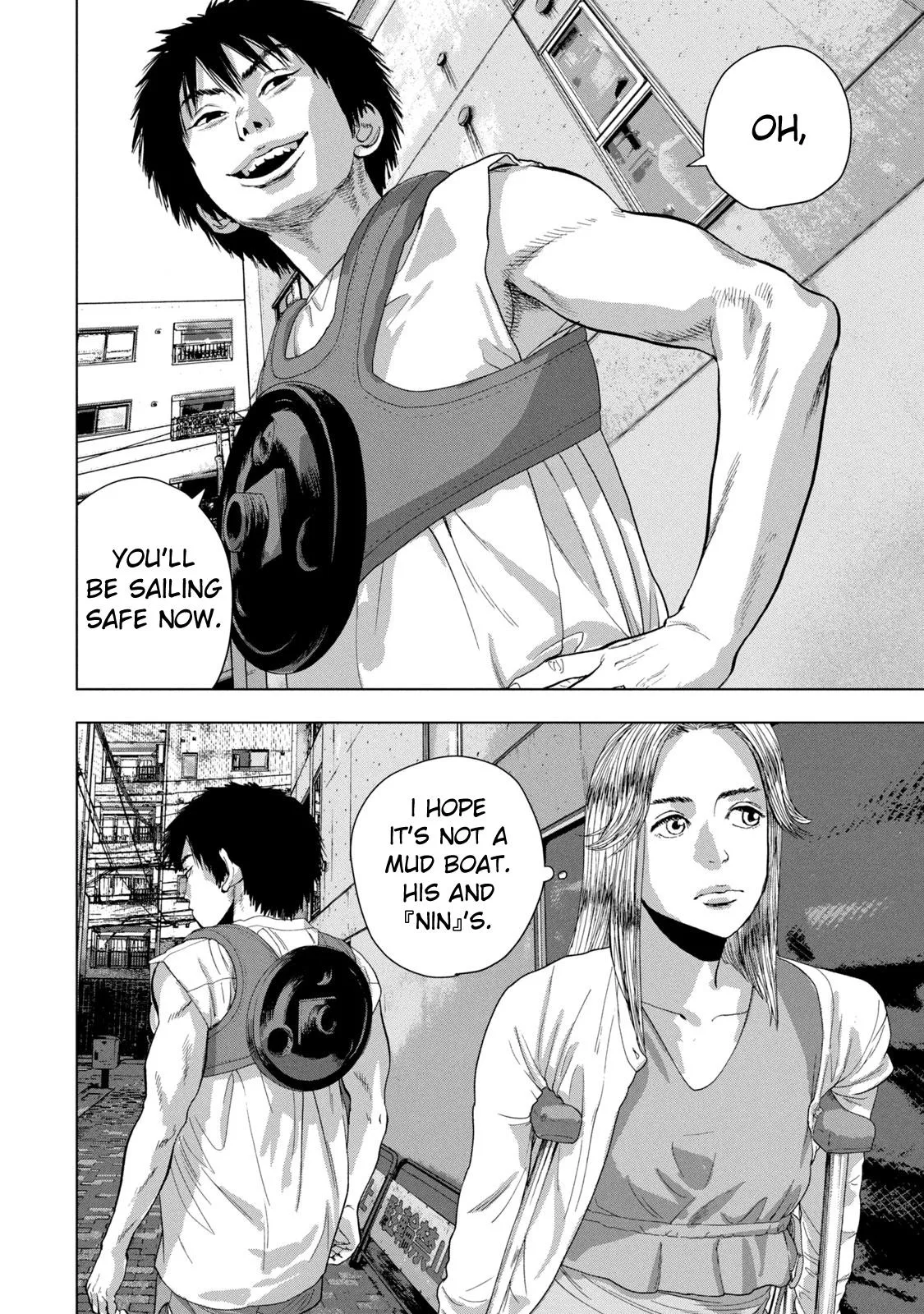 Read Under Ninja Manga Online