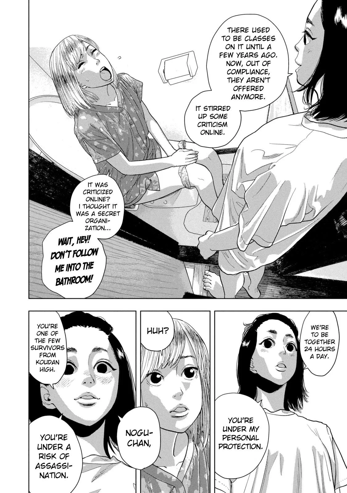 Read Under Ninja Manga Online