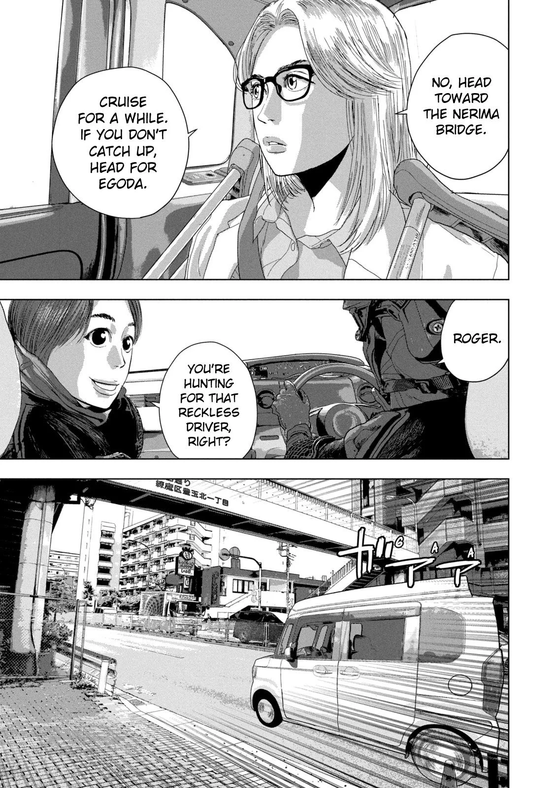 Read Under Ninja Manga Online