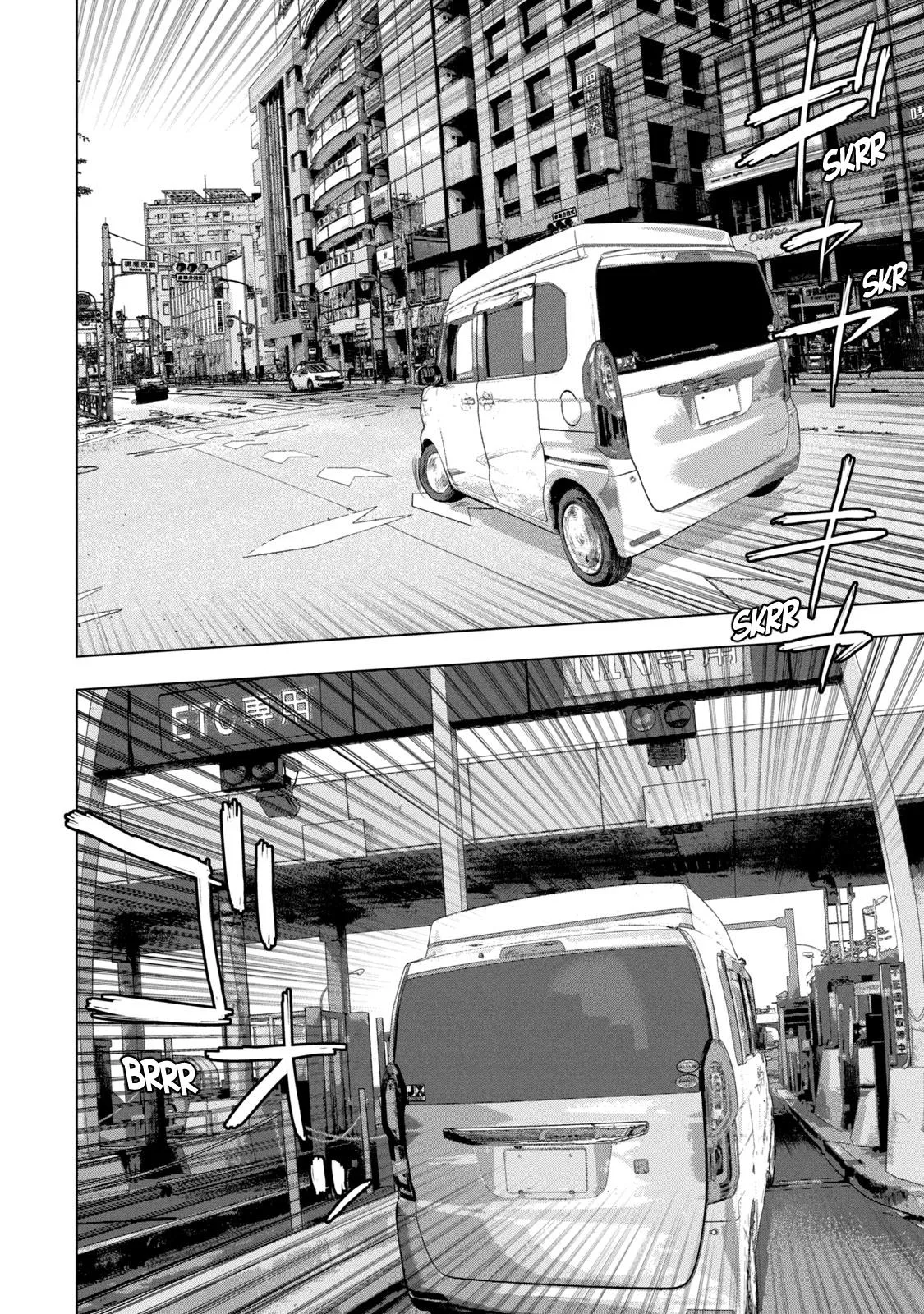 Read Under Ninja Manga Online