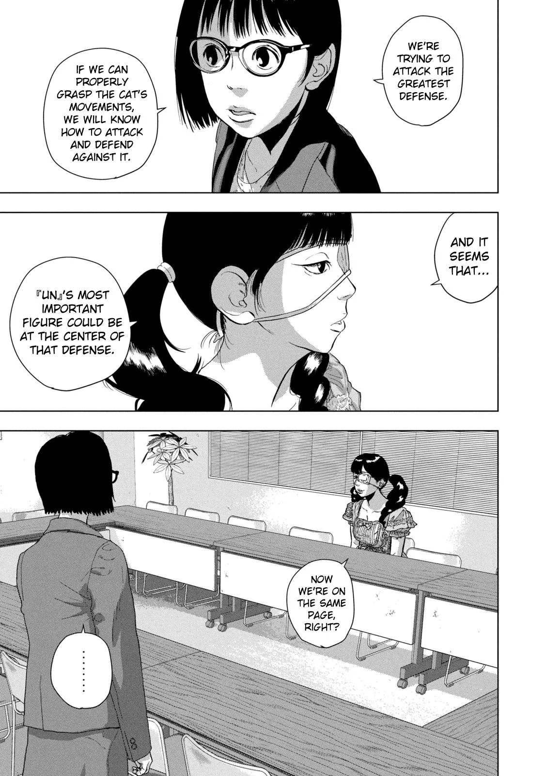 Read Under Ninja Manga Online
