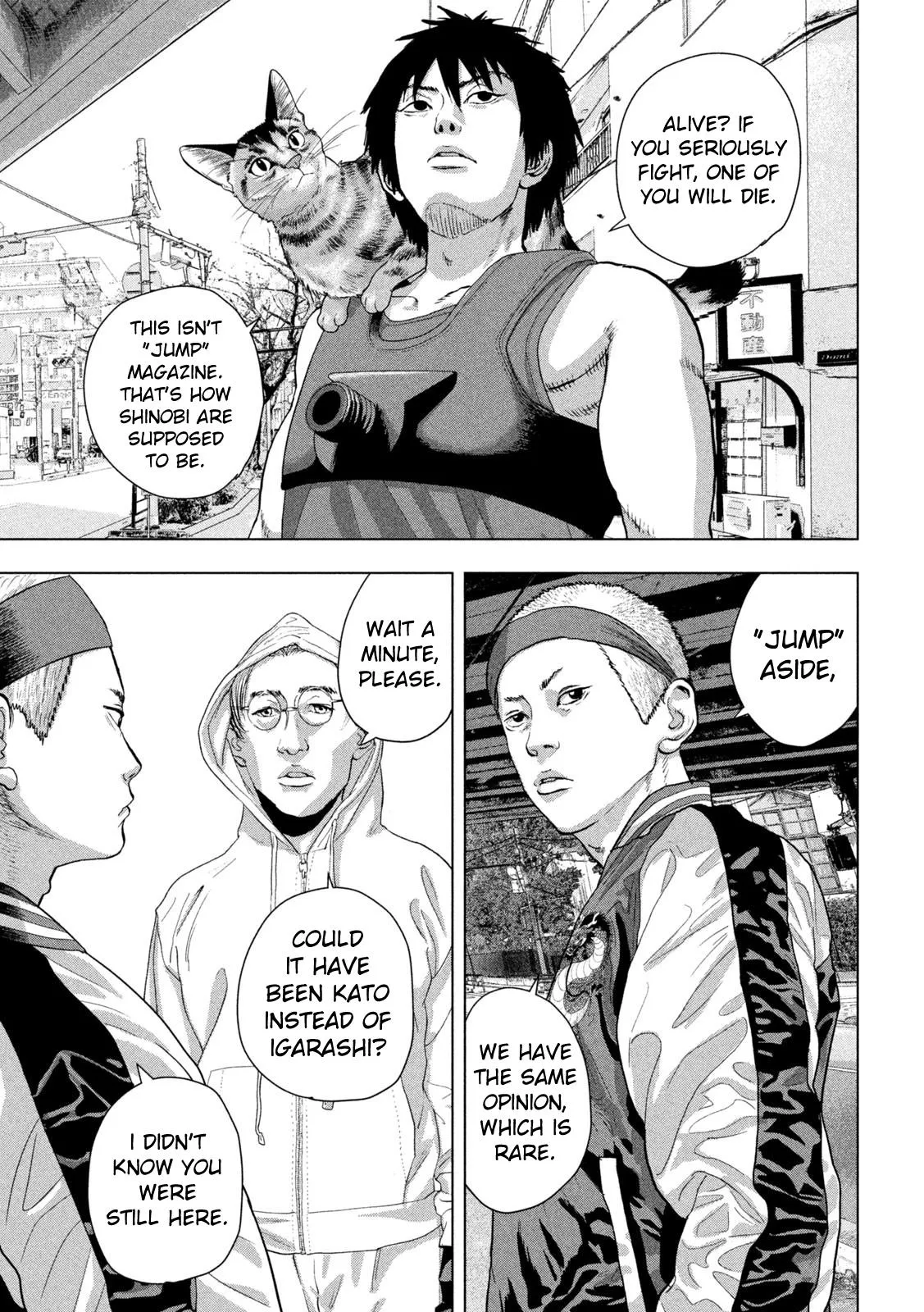 Read Under Ninja Manga Online