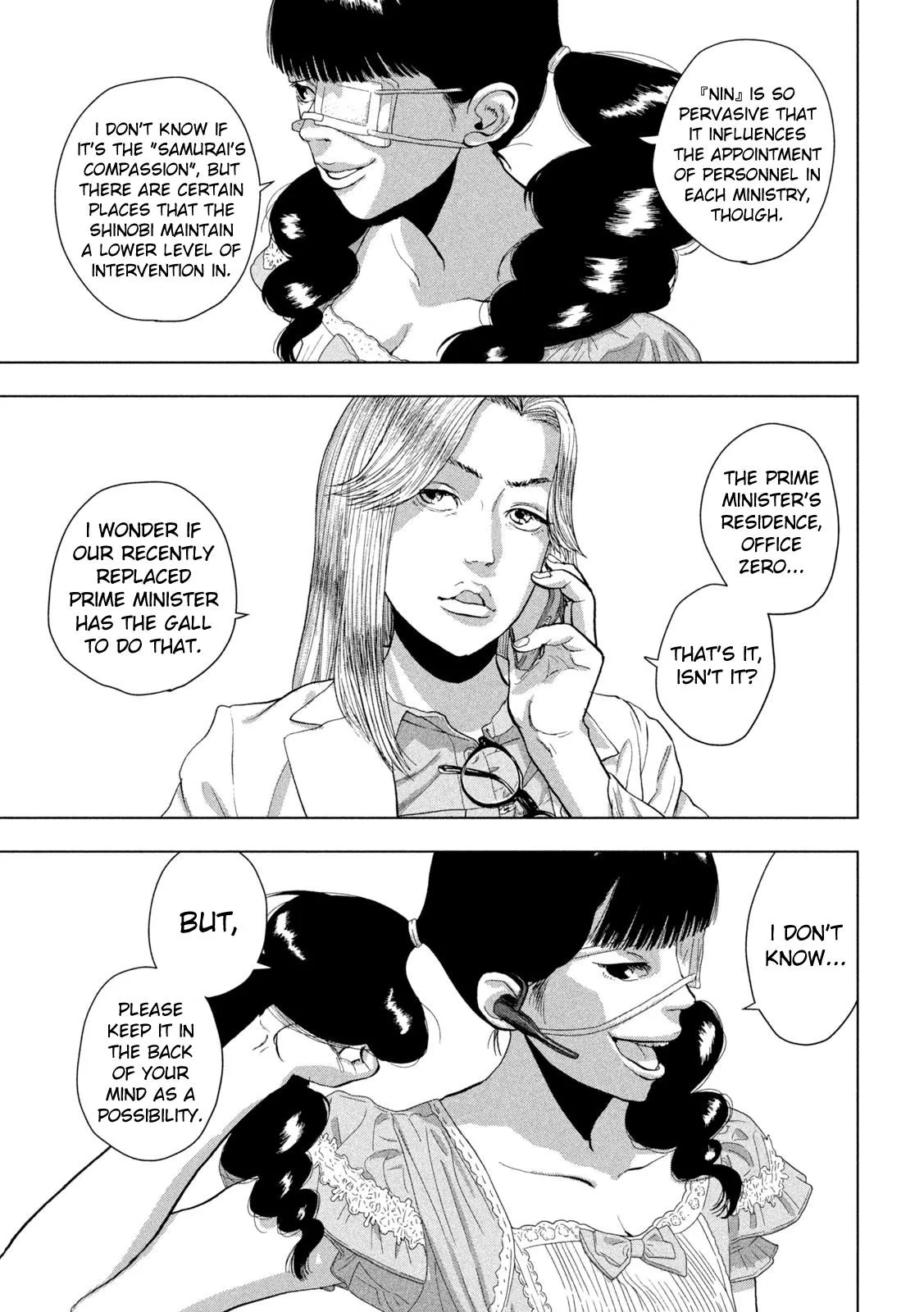 Read Under Ninja Manga Online