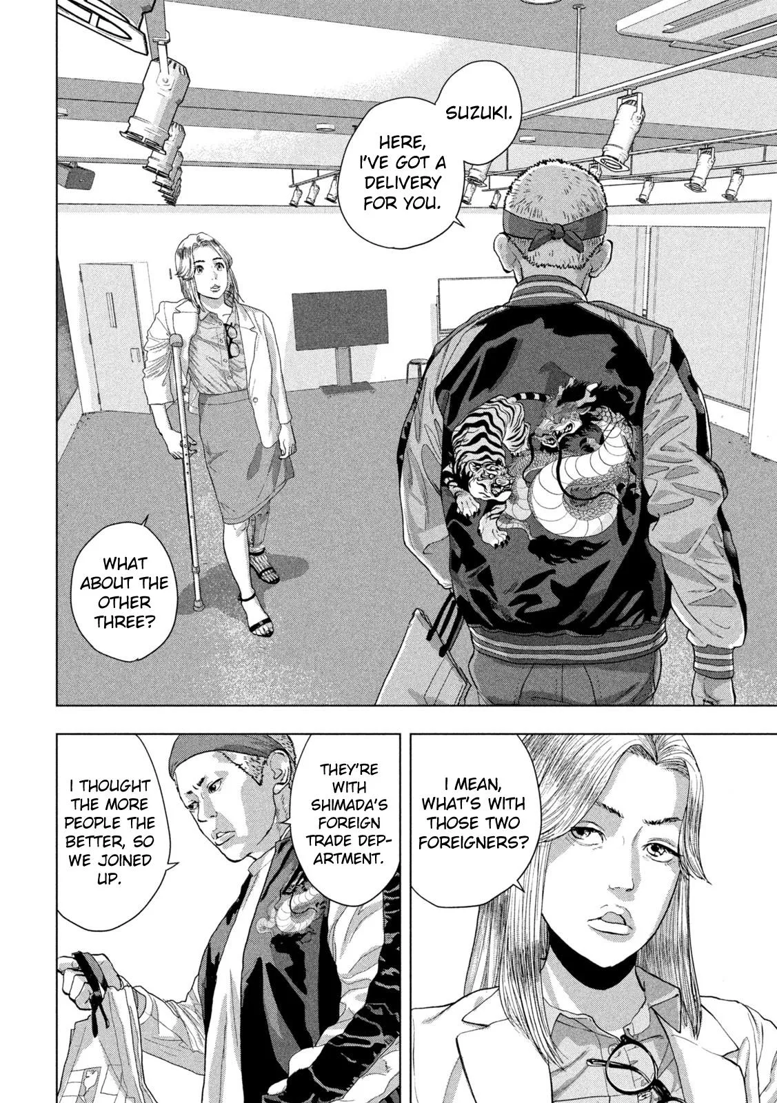 Read Under Ninja Manga Online