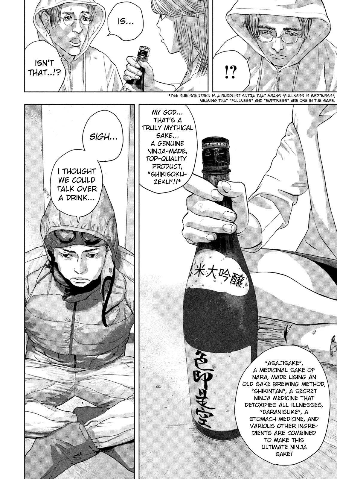 Read Under Ninja Manga Online