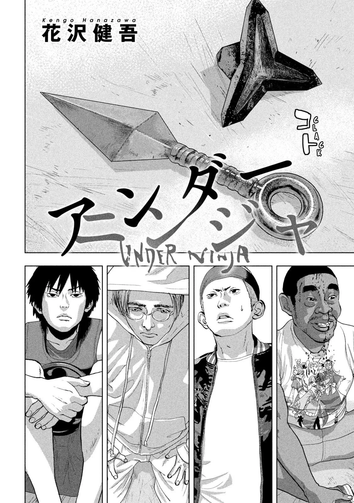 Read Under Ninja Manga Online
