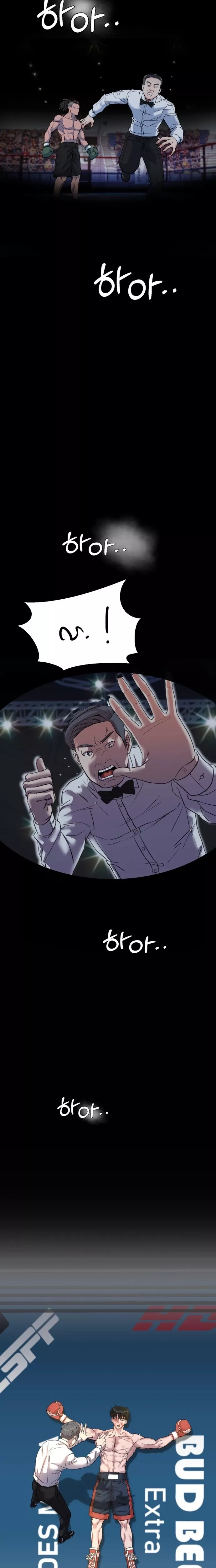 Read Underboxer Manga Online