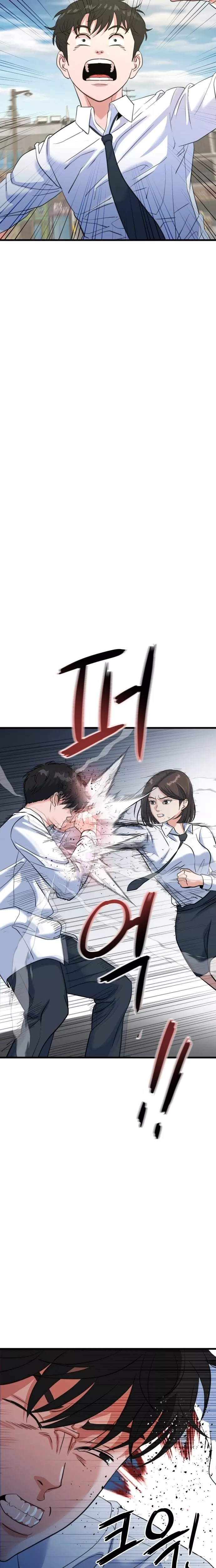 Read Underboxer Manga Online