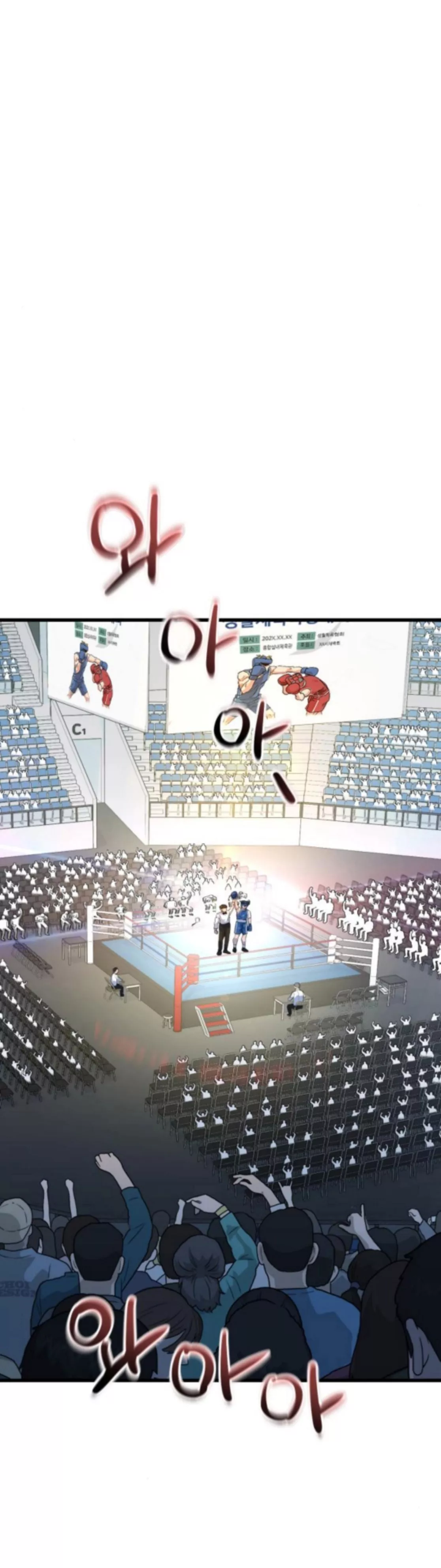 Read Underboxer Manga Online
