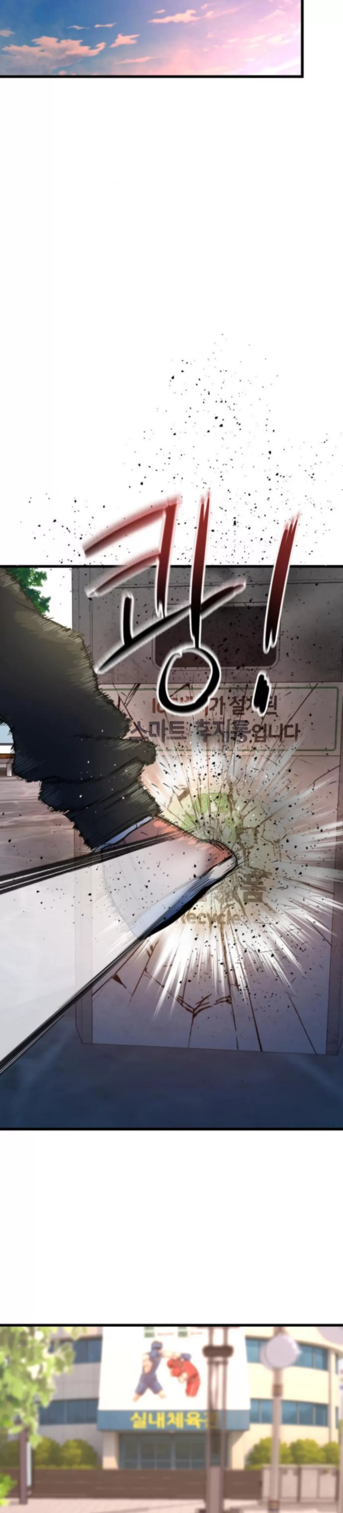 Read Underboxer Manga Online