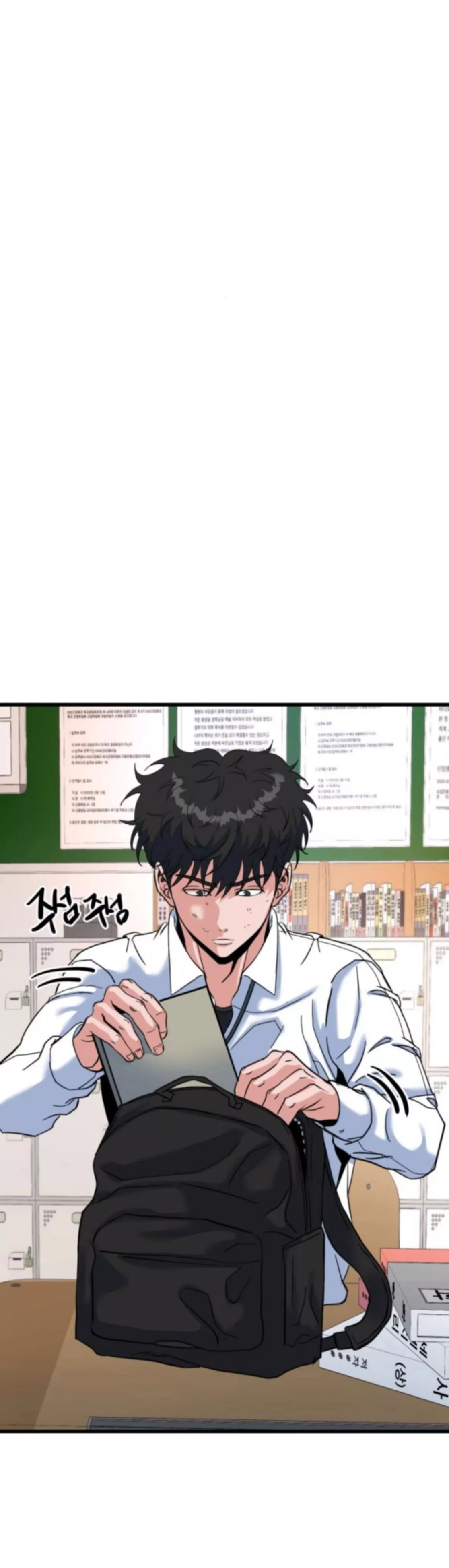 Read Underboxer Manga Online