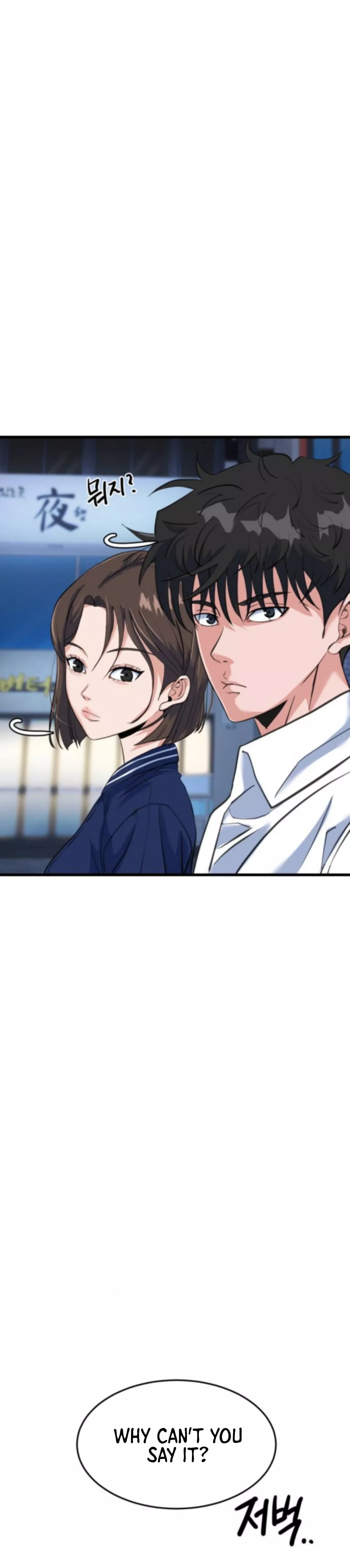 Read Underboxer Manga Online