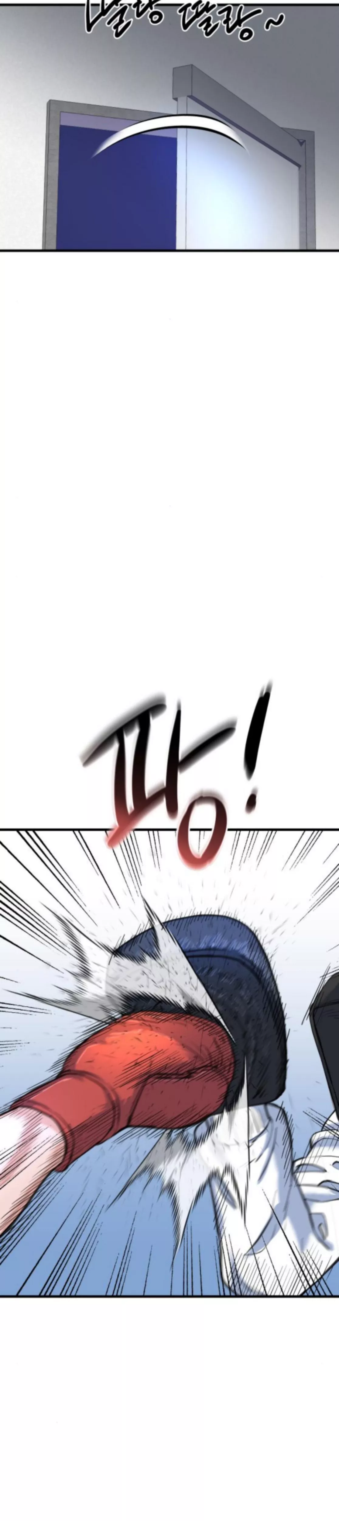 Read Underboxer Manga Online