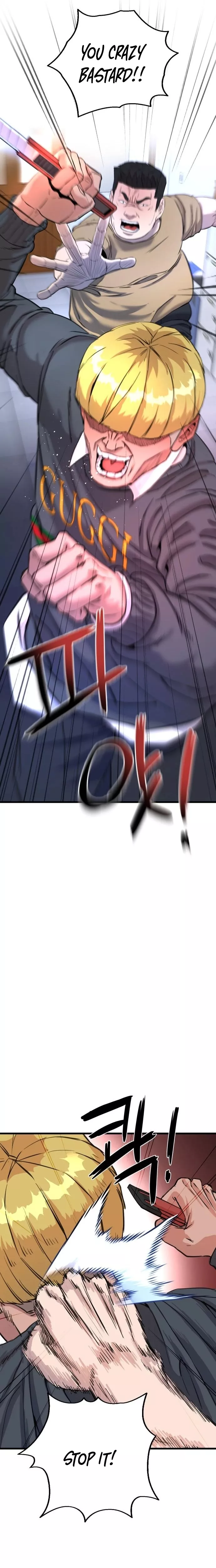 Read Underboxer Manga Online