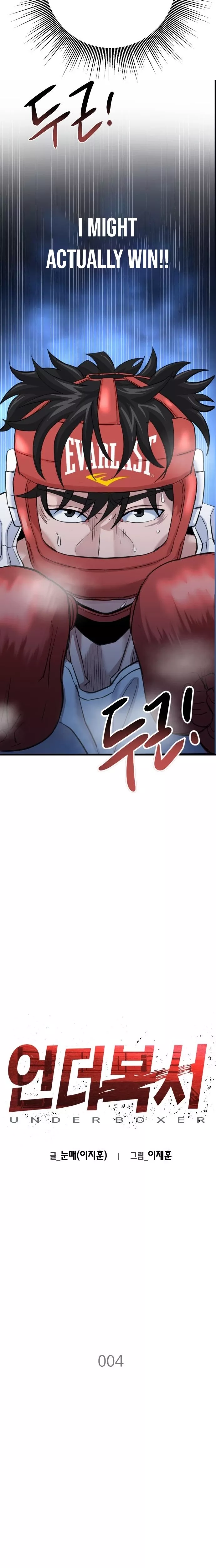 Read Underboxer Manga Online