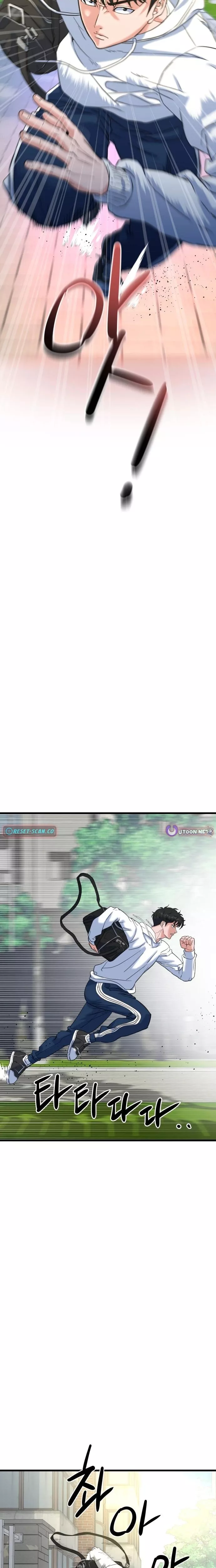 Read Underboxer Manga Online
