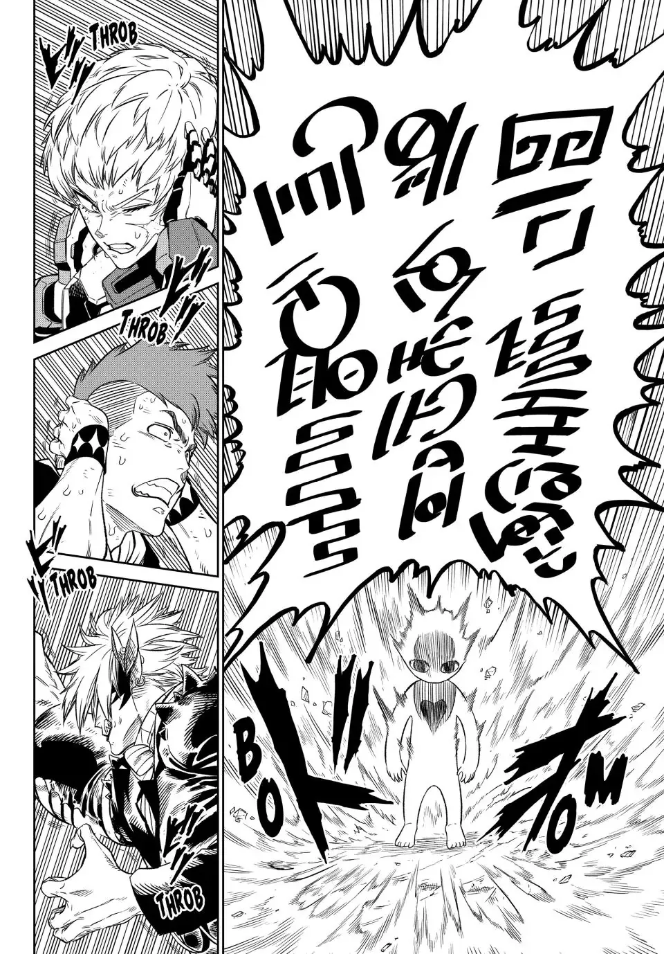 Read Versus Manga Online