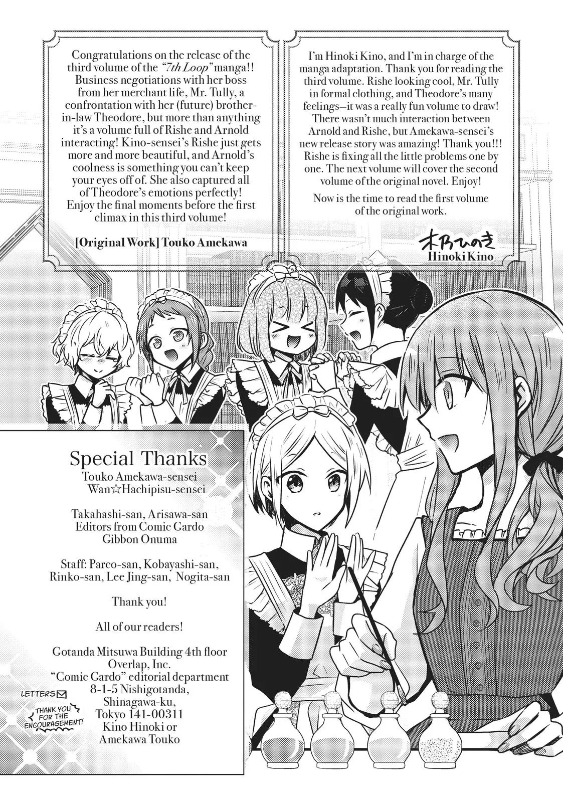 Read Villainess 7th Time Loop Manga Online
