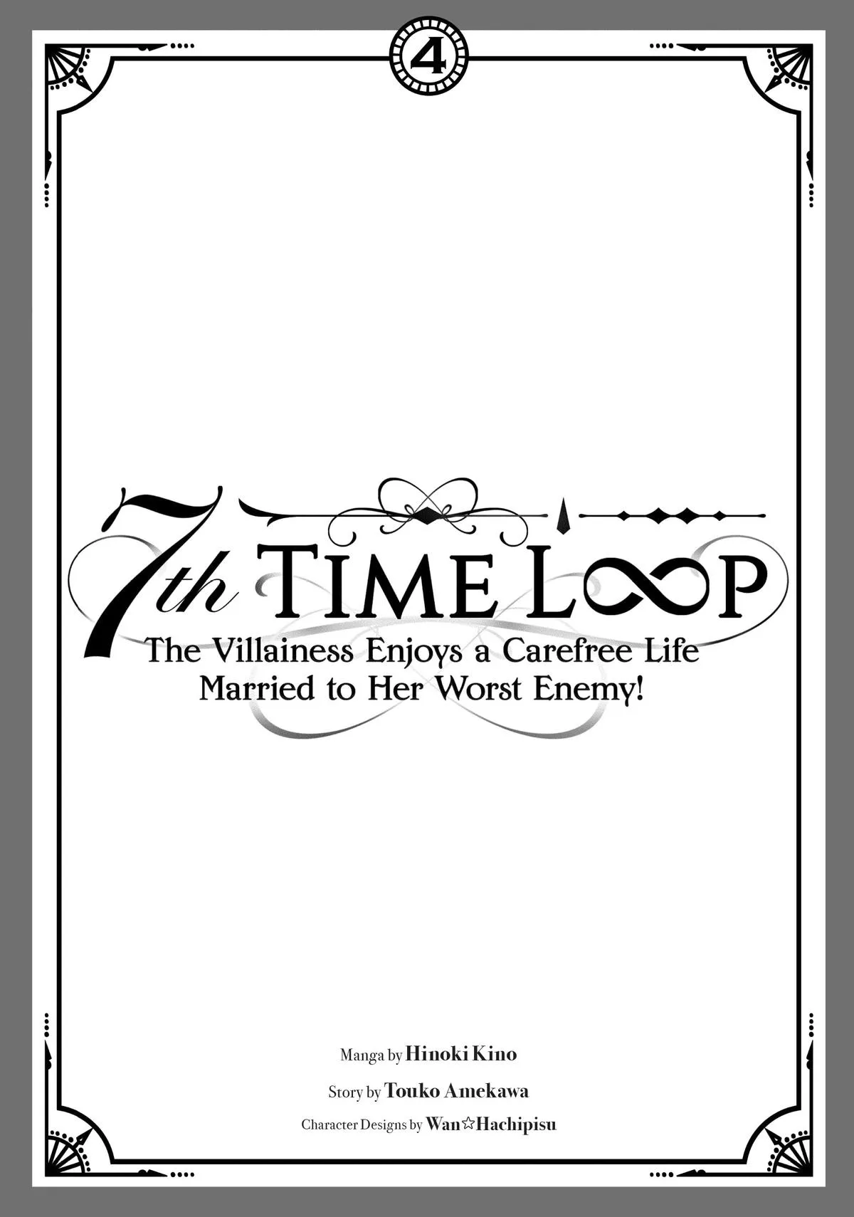 Read Villainess 7th Time Loop Manga Online