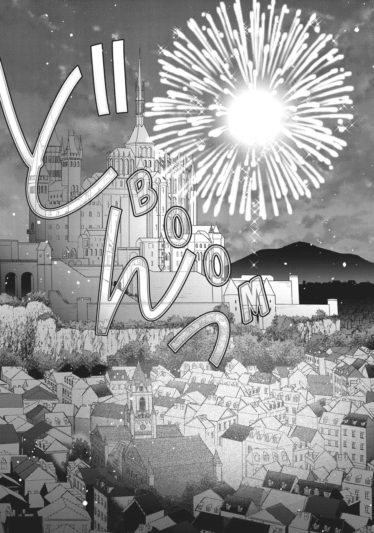 Read Villainess 7th Time Loop Manga Online